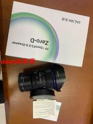 現貨老蛙15 f4.5移軸，尼康口，，99新，包裝齊全，鏡片完美 歷史價格詳細信息