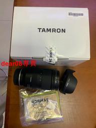 8新 騰達 新款 F6 300M 四天線無線路由器 WIFI  信號放大中繼器 歷史價格詳細信息