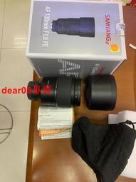 現貨三陽SYM FNX150 TPU水凝儀表膜儀表盤防刮高清透明保護貼膜滿299元出貨 歷史價格詳細信息