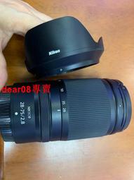 Z28--大韓光武六年五分銅幣--美品 歷史價格詳細信息