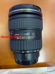 現貨????佳能24-70 2.8 17 40  一代主板 二代主板  F4 全新原裝 現貨 歷史價格詳細信息