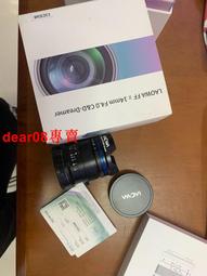 現貨老蛙15 f4.5移軸，尼康口，，99新，包裝齊全，鏡片完美 歷史價格詳細信息