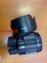 佳能85/1.8 USM 99新 送UV鏡支持50 1.4 50 1.8換購 專業單反鏡頭 歷史價格詳細信息