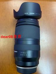 8新 騰達 新款 F6 300M 四天線無線路由器 WIFI  信號放大中繼器 歷史價格詳細信息