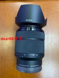 現貨索尼70-200 2.8 GM二代，行貨包裝齊全，99新，就 歷史價格詳細信息