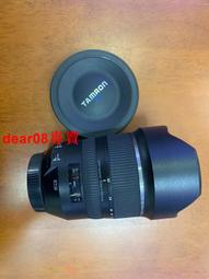 8新 騰達 新款 F6 300M 四天線無線路由器 WIFI  信號放大中繼器 歷史價格詳細信息