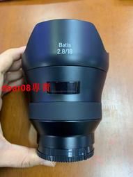 現貨蔡司35 1.4 zf.2，尼康口，非常新，有前后蓋，遮光罩，其他無，鏡片干凈，功能完好， 歷史價格詳細信息
