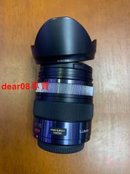 1235 松花石硯料.硯坯.平板硯.硯板.山水硯.鎮尺.YL20220791 歷史價格詳細信息