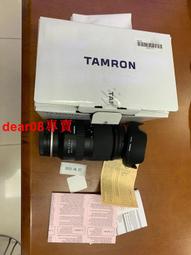 現貨????騰龍 17-50 II 二代單反機 電刷線 對焦線 鏡頭排線 （尼康口） 歷史價格詳細信息