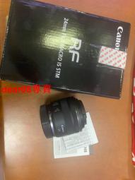 現貨????佳能RF 24 105 18 135 IS II USM 18 200前鏡片壓圈,裝飾圈貼紙 歷史價格詳細信息