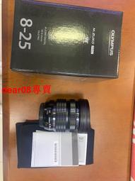 現貨????新奧林巴斯 U840 U1010 防抖線 鏡頭排線 非手剪線 質量好 歷史價格詳細信息