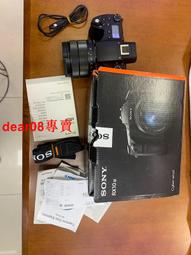 現貨索尼rx10m4，行貨，99新 歷史價格詳細信息