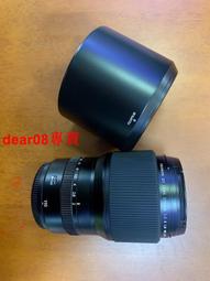 富士 GF 55mm F1.7 R WR 公司貨 歷史價格詳細信息