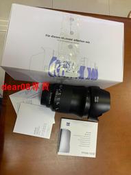 現貨蔡司35 1.4 zf.2，尼康口，非常新，有前后蓋，遮光罩，其他無，鏡片干凈，功能完好， 歷史價格詳細信息