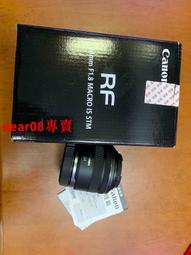 現貨????佳能RF 24 105 18 135 IS II USM 18 200前鏡片壓圈,裝飾圈貼紙 歷史價格詳細信息