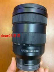 現貨索尼24-70 2.8GM，完美充新，無瑕疵，無問題 歷史價格詳細信息