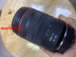 現貨????佳能RF 24 105 18 135 IS II USM 18 200前鏡片壓圈,裝飾圈貼紙 歷史價格詳細信息
