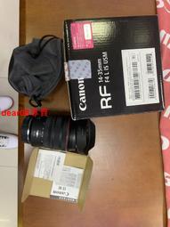 現貨 佳能 RF 70-200mm F4 L IS USM 鏡頭 70-200 f4 EOSR5 R6 歷史價格詳細信息