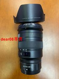 現貨????尼康 24-70 F2.8E 二代 適馬35 1.4,鏡頭金屬卡口,與機身連接卡口 歷史價格詳細信息