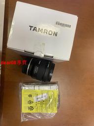 8新 騰達 新款 F6 300M 四天線無線路由器 WIFI  信號放大中繼器 歷史價格詳細信息