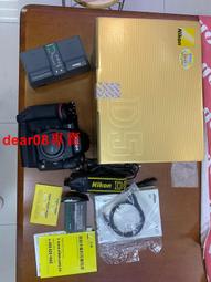 現貨【外圖臺版漫畫】青春之箱 8（首刷限定版）首刷附透卡（1入） /三浦糀 東立 歷史價格詳細信息