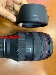 現貨佳能70-300二代，充新成色，鏡片干凈，功能完好，有前后蓋 歷史價格詳細信息