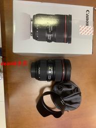 現貨????佳能24-70 2.8 17 40  一代主板 二代主板  F4 全新原裝 現貨 歷史價格詳細信息