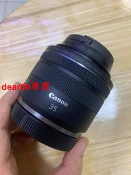 現貨佳能rf35 1.8，99新，沒遮光罩，鏡片干凈， 歷史價格詳細信息