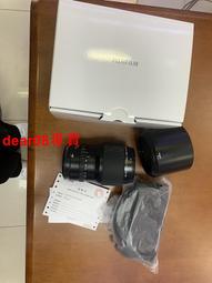 富士 GF 55mm F1.7 R WR 公司貨 歷史價格詳細信息