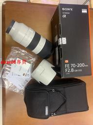 現貨索尼70-200 2.8 GM二代，行貨包裝齊全，99新，就 歷史價格詳細信息