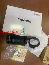 現貨????騰龍 28-75 F2.8 A09 鏡頭膠皮 變焦環膠皮 皮圈 對焦皮 變焦皮 歷史價格詳細信息