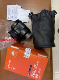 99新索尼FE 16-35mm f/2.8 GM 輕微使用痕跡。 覆蓋超廣至標準視角，G大 歷史價格詳細信息