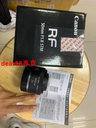 現貨佳能rf50 1.8，行貨包裝齊全，非常新，鏡片干凈，功能完 歷史價格詳細信息