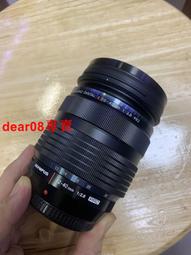 成功 1240 可換頭螢光彩繪筆(中字)/一支入(定40) 擦擦筆 粉彩筆~高等 歷史價格詳細信息