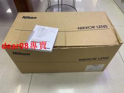 現貨二手尼康/Nikon50mm/1.8D/1.8G/1.4G定焦人像人精小痰盂鏡頭 歷史價格詳細信息