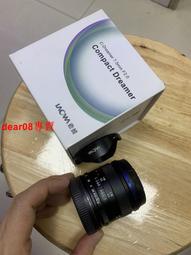 現貨老蛙15 f4.5移軸，尼康口，，99新，包裝齊全，鏡片完美 歷史價格詳細信息