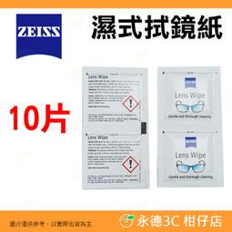 散裝 SONY 愛立信 PV708藍牙耳機 降噪 商務 長達12小時的通話時間和300小時的待機時間另有 PV708 歷史價格詳細信息