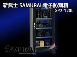 下架【Fameli】8L 超音波恆濕霧化機 可加精油 霧化機 水氧機 生氧機 加濕器 FML-J205C 歷史價格詳細信息
