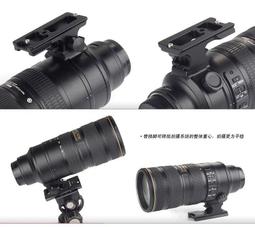 Sunwayfoto NIKON AFs70-200mm f2.8 VR鏡頭腳強化安裝板 歷史價格詳細信息