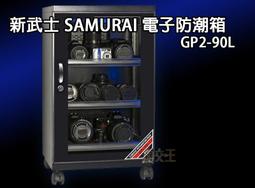 下架【Fameli】8L 超音波恆濕霧化機 可加精油 霧化機 水氧機 生氧機 加濕器 FML-J205C 歷史價格詳細信息