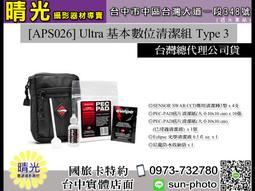 ☆晴光★ 全新出清 DJI FPV 槳葉保護罩 公司貨 歷史價格詳細信息