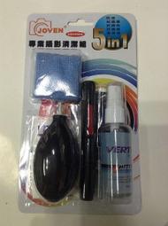 JOVEN CANON LP-E12 相機專用鋰電池 歷史價格詳細信息