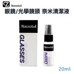 德國Nanotol 衛浴鍍膜7件組(含稀釋噴罐)《送3M 無痕雙層刮刀》 歷史價格詳細信息