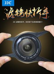 濾鏡KFCONCEPT卓爾ND1000減光濾鏡ND64 ND8 40.5 49 52 55 58 67 72 77mm 歷史價格詳細信息