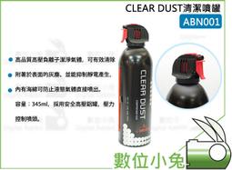 數位小兔【樂高鬧鐘公仔 STAR WARS 星際大戰系列 黑武士】達斯維德 手腳可動 液晶背光 貪睡鬧鈴 造型鬧鐘 玩具 歷史價格詳細信息