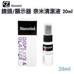 德國Nanotol 衛浴鍍膜7件組(含稀釋噴罐)《送3M 無痕雙層刮刀》 歷史價格詳細信息