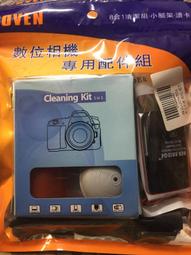 配件王 數位機上盒電視萬用遙控器 RM-UA09 歷史價格詳細信息