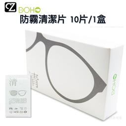 【DOHO 嚴選】APPLE iPhone 13 128G 福利機｜福利品｜中古機 歷史價格詳細信息