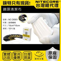 【錸特光電】原廠 正品 Panasonic 國際牌 18650 3400mAh 真實容量 NCR 18650B 手電筒 歷史價格詳細信息