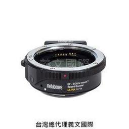 佳能 Canon EOS M 類單眼 大全配 白色 八成五新 18-55變焦鏡 外加兩顆電池 電池充電器  原廠轉接環 歷史價格詳細信息